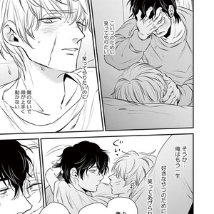 [Akabeko] Rakka [JP] – Gay Manga sex 35