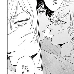 [Akabeko] Rakka [JP] – Gay Manga sex 36