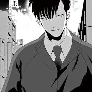 [Akabeko] Rakka [JP] – Gay Manga sex 37