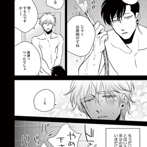 [Akabeko] Rakka [JP] – Gay Manga sex 48