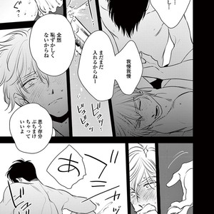 [Akabeko] Rakka [JP] – Gay Manga sex 49