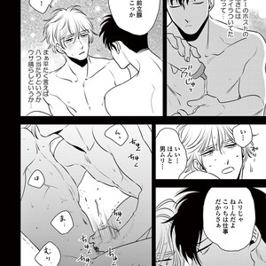 [Akabeko] Rakka [JP] – Gay Manga sex 52