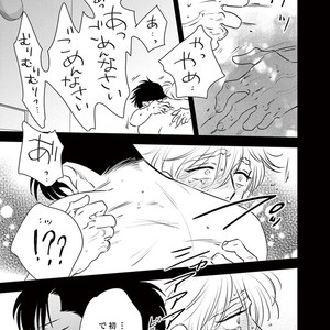[Akabeko] Rakka [JP] – Gay Manga sex 55