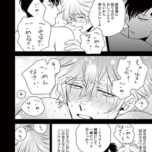 [Akabeko] Rakka [JP] – Gay Manga sex 56
