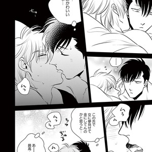 [Akabeko] Rakka [JP] – Gay Manga sex 58