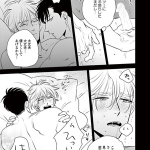 [Akabeko] Rakka [JP] – Gay Manga sex 59