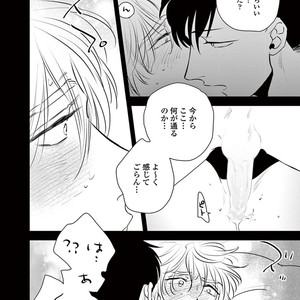 [Akabeko] Rakka [JP] – Gay Manga sex 60