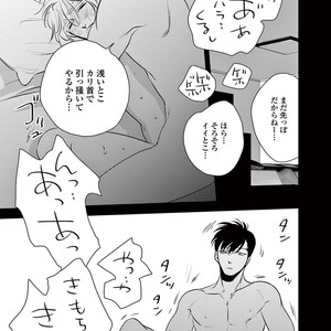 [Akabeko] Rakka [JP] – Gay Manga sex 61