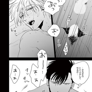 [Akabeko] Rakka [JP] – Gay Manga sex 62