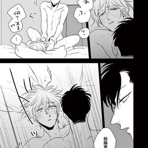[Akabeko] Rakka [JP] – Gay Manga sex 63