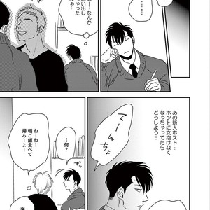 [Akabeko] Rakka [JP] – Gay Manga sex 65