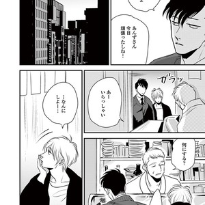 [Akabeko] Rakka [JP] – Gay Manga sex 66