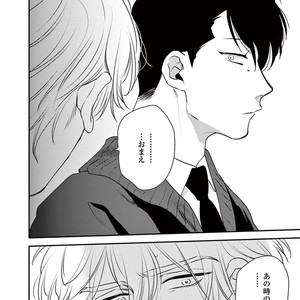 [Akabeko] Rakka [JP] – Gay Manga sex 68