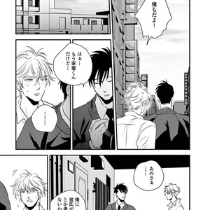 [Akabeko] Rakka [JP] – Gay Manga sex 71