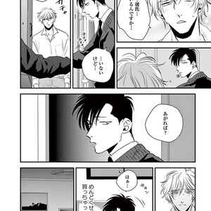 [Akabeko] Rakka [JP] – Gay Manga sex 72