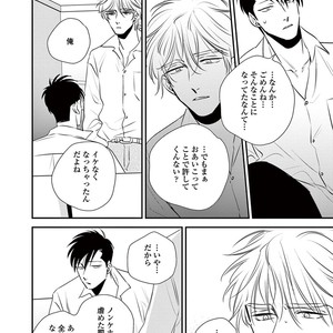 [Akabeko] Rakka [JP] – Gay Manga sex 78