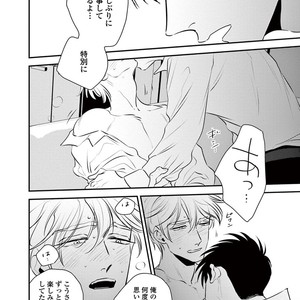 [Akabeko] Rakka [JP] – Gay Manga sex 84
