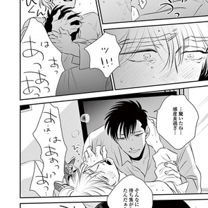 [Akabeko] Rakka [JP] – Gay Manga sex 86