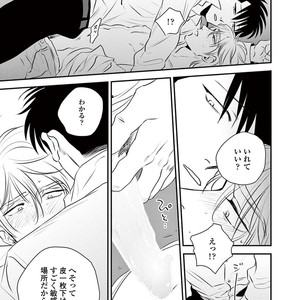 [Akabeko] Rakka [JP] – Gay Manga sex 87