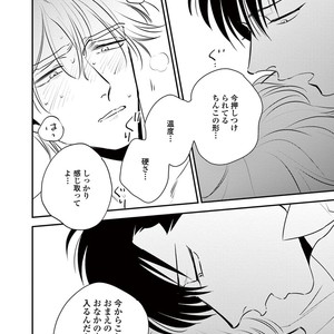 [Akabeko] Rakka [JP] – Gay Manga sex 88