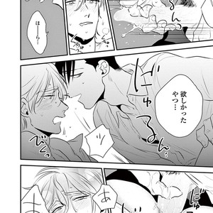 [Akabeko] Rakka [JP] – Gay Manga sex 90