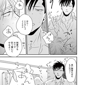[Akabeko] Rakka [JP] – Gay Manga sex 91