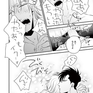 [Akabeko] Rakka [JP] – Gay Manga sex 92