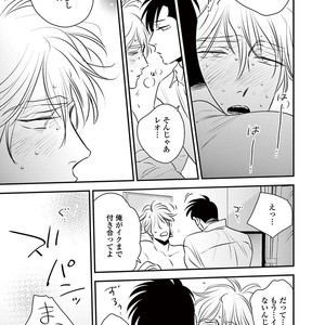 [Akabeko] Rakka [JP] – Gay Manga sex 93