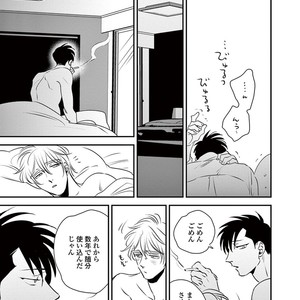 [Akabeko] Rakka [JP] – Gay Manga sex 95