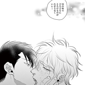 [Akabeko] Rakka [JP] – Gay Manga sex 100