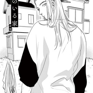 [Akabeko] Rakka [JP] – Gay Manga sex 103