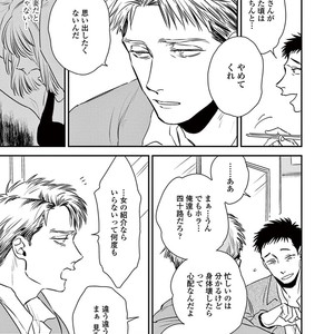 [Akabeko] Rakka [JP] – Gay Manga sex 107