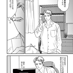[Akabeko] Rakka [JP] – Gay Manga sex 108