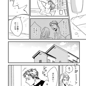[Akabeko] Rakka [JP] – Gay Manga sex 110