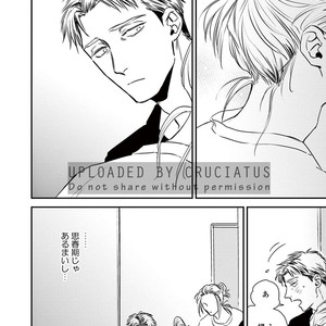 [Akabeko] Rakka [JP] – Gay Manga sex 114