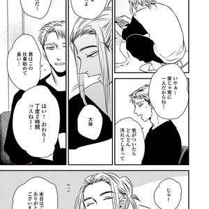 [Akabeko] Rakka [JP] – Gay Manga sex 119