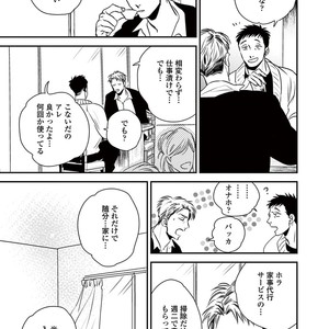 [Akabeko] Rakka [JP] – Gay Manga sex 121