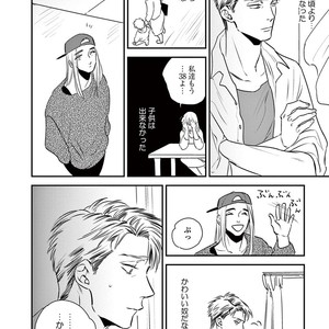 [Akabeko] Rakka [JP] – Gay Manga sex 122