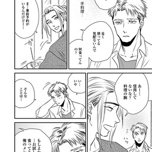 [Akabeko] Rakka [JP] – Gay Manga sex 124