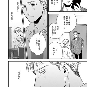 [Akabeko] Rakka [JP] – Gay Manga sex 126