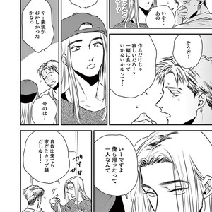 [Akabeko] Rakka [JP] – Gay Manga sex 128