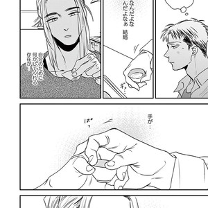 [Akabeko] Rakka [JP] – Gay Manga sex 132
