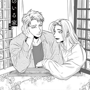 [Akabeko] Rakka [JP] – Gay Manga sex 135