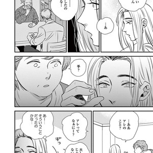 [Akabeko] Rakka [JP] – Gay Manga sex 140