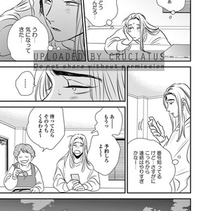 [Akabeko] Rakka [JP] – Gay Manga sex 141