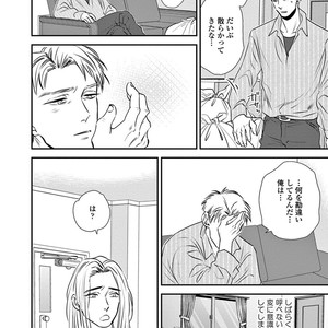 [Akabeko] Rakka [JP] – Gay Manga sex 142