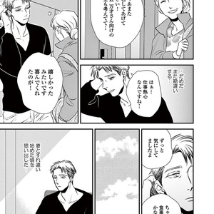[Akabeko] Rakka [JP] – Gay Manga sex 145
