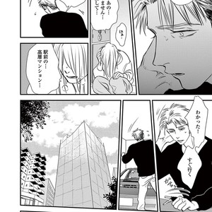 [Akabeko] Rakka [JP] – Gay Manga sex 148