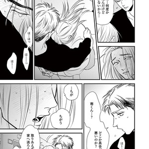 [Akabeko] Rakka [JP] – Gay Manga sex 151