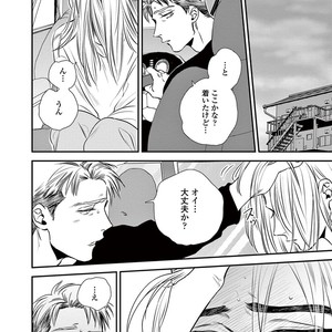 [Akabeko] Rakka [JP] – Gay Manga sex 152